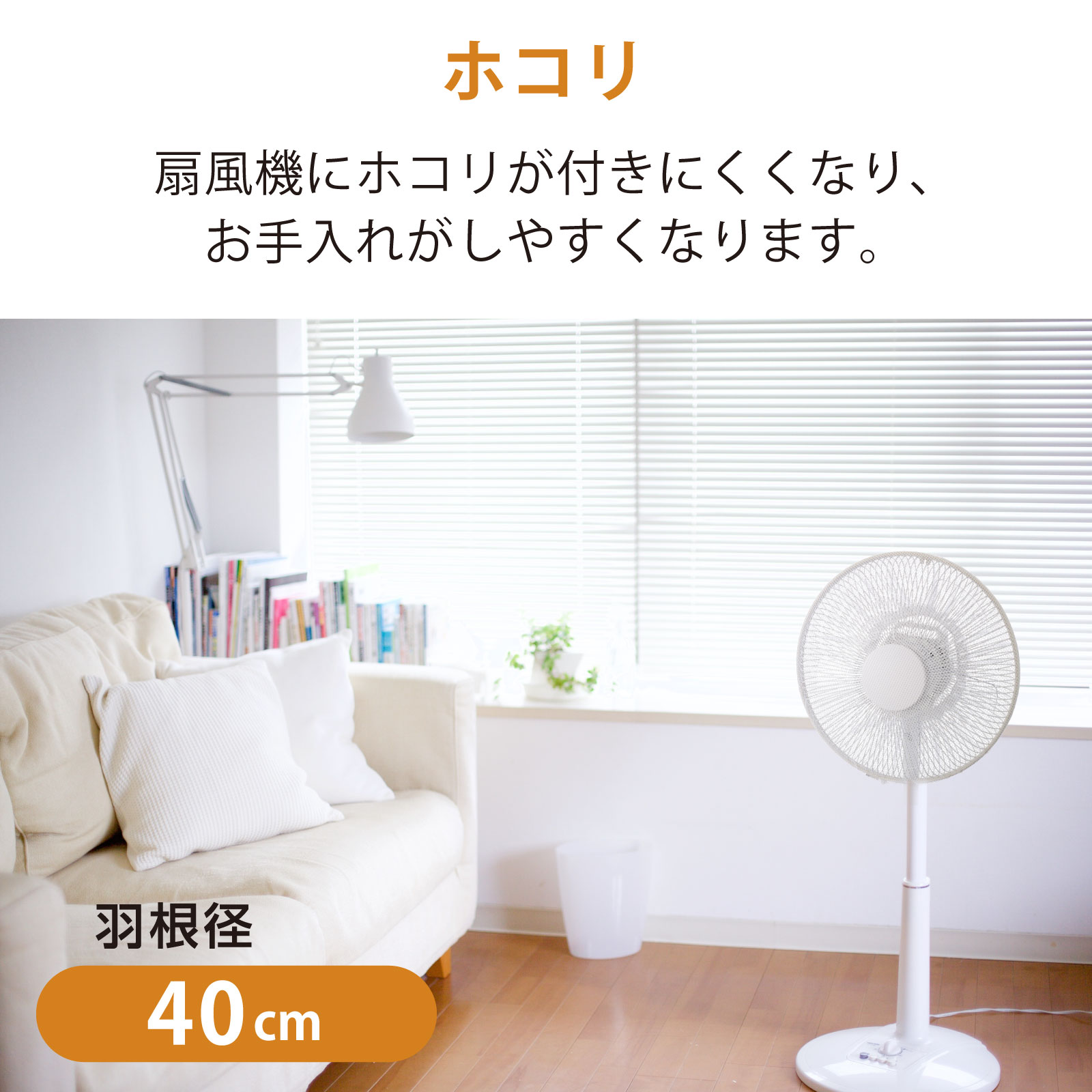 ���������С� L������ ������ 40cm ���������꤬���餫�� �ۥ��꤬�Ĥ��ˤ��� ���������ɻ� �����к��å������ŵ� AIR-D40-W 08-3277