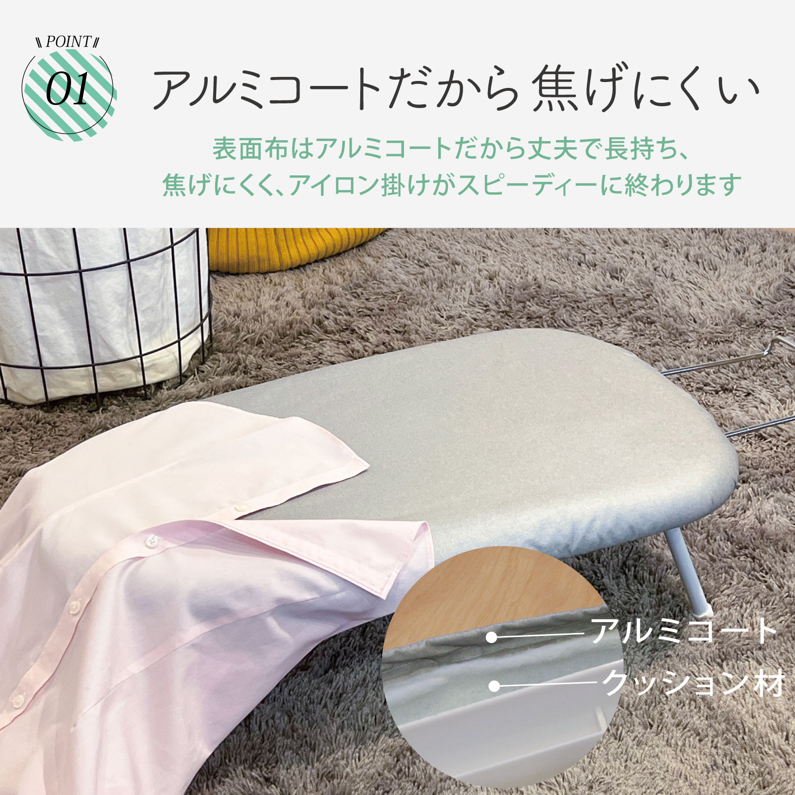 スチームアイロン台 アルミコート 折りたたみ式 アイロン置き台付き｜KAJ-IDT60BS ...