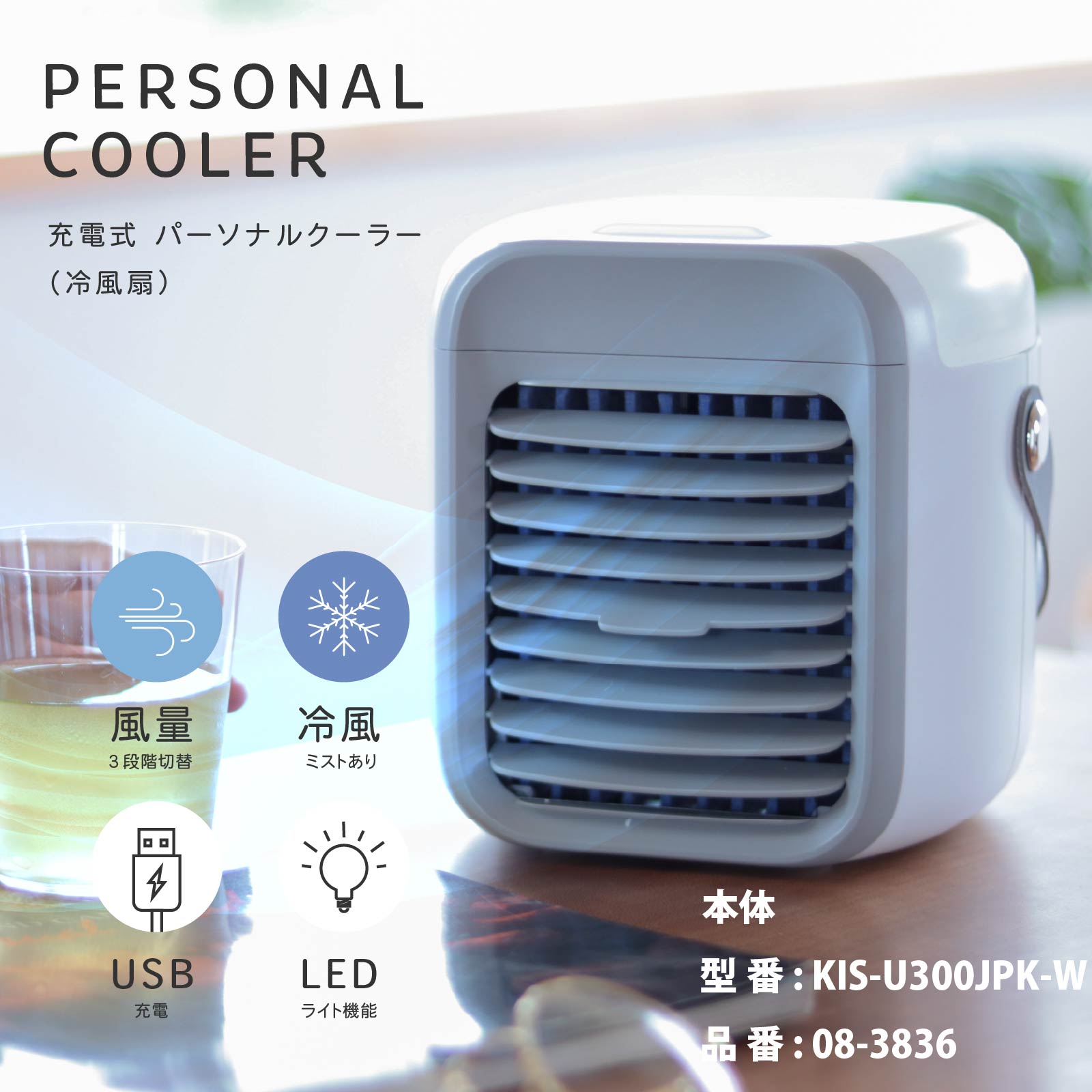 ���ż��ѡ����ʥ륯���顼KIS-U300JPK-W���ѥե��륿����KIS-U300F-W 08-3840 �������ŵ�