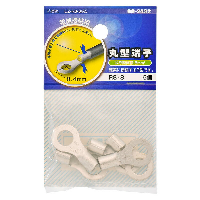 乐天商城 - 丸型端子 丸形端子 R型端子 R形端子 R8-8 5個入｜DZ-R8-8/A5 09-2432 オーム電機
