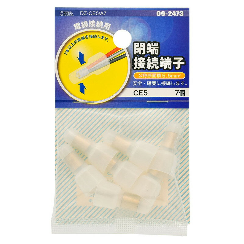 樂天商城 - 閉端接続端子 CE5 7個入｜DZ-CE5/A7 09-2473 オーム電機