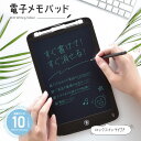 【 特 長 】 ● 軽量（163g）で気軽に持ち運びができ、かばんの中で場所を取らない薄さ（5mm） ● 電源を入れる操作は不要、消す時もボタンを押すだけ ● 電池消去回数 約10000回、液晶耐用回数 約50000回のロングライフ設計 ● 画面サイズ10インチ相当（約W147×H214mm） ● 専用スタイラスペン＆ペンホルダー付き ● 背面マグネット付き ● 約0.7mmの細字タイプ ● 消去を防ぐロックスイッチ付き 【 仕 様 】 ■ 電源：DC3V（CR2025コイン形電池×1個） ■ 電池消去回数：約10000回（新品電池の場合） ■ 液晶耐用回数：約50000回 ■ 使用環境：0〜40℃ ■ 外形寸法：幅167.5×高さ268.5×厚さ5mm（突起物を除く） ■ 質量：約163g（電池含む） ■ 付属品：動作確認用コイン形電池（本体に装着済み）、専用スタイラスペン（本体に装着済み）、マグネット（本体に装着済み）、保証書付取扱説明書