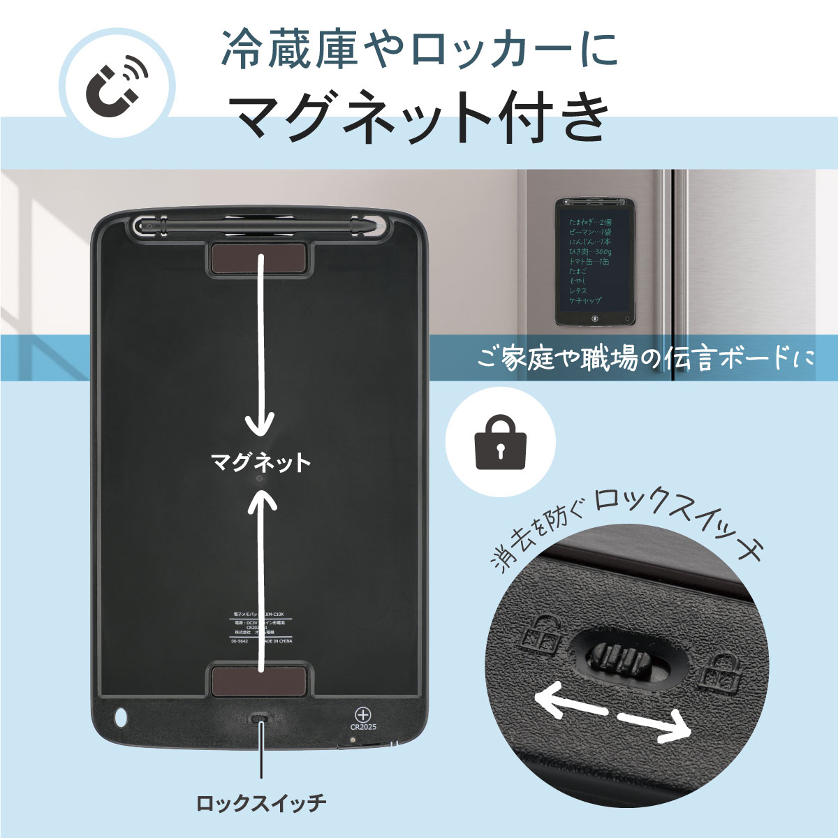 OffiStyle 電子メモパッド 画面サイズ10インチ相当 ロックスイッチ付き｜JIM-C10K 00-5642 オーム電機