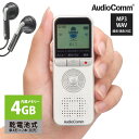 AudioComm fW^ICR[_[ 4GB zCgbICR-U134N 03-1908 I[d@