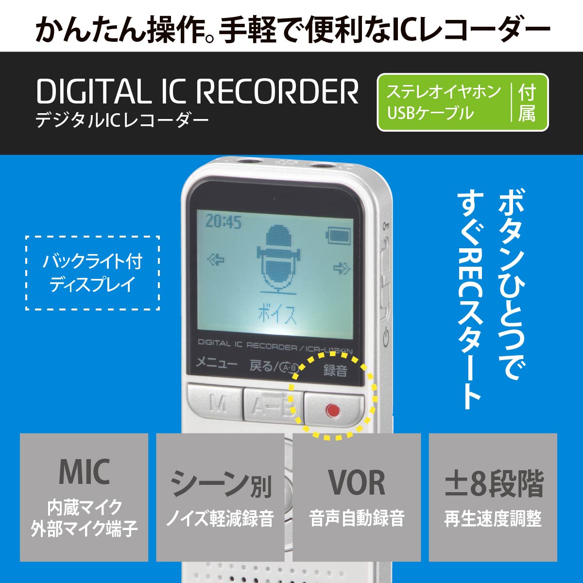 AudioComm デジタルICレコーダー 4...の紹介画像2