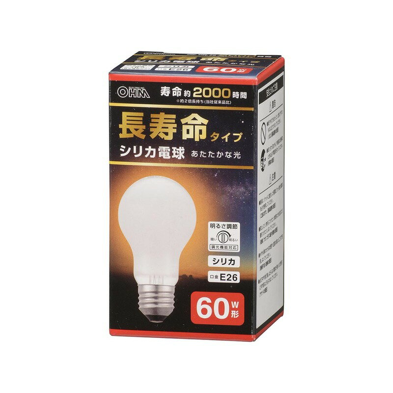 樂天商城 - オーム電機 シリカ電球 白熱電球 長寿命 2000時間 口金 E26 100V 60W ホワイトシリカ　白 あたたかな光 一般電球 調光器対応｜オーム電機 LB-DL5657WN 06-4750