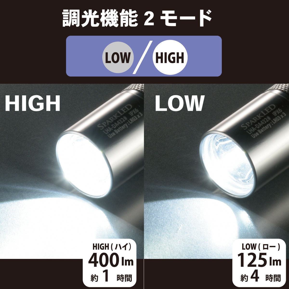 SPARKLED スパークルド 懐中電灯 LED 電池式 単4形3本 最大照射 約142メートル 全光束 約400ルーメン ズーム機能 明るさ調節機能 防水 IPX6 シルバー 携帯クリップ付 ストラップ付 夜間 作業 アウトドア キャンプ 防災 避難 台風 地震｜オーム電機 LHA-DA432-S2 08-1014