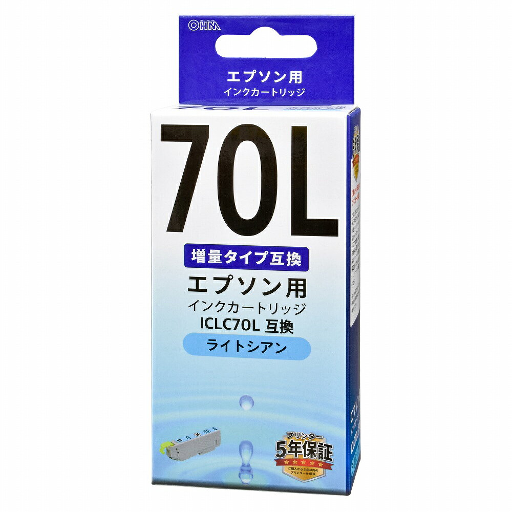 エプソン互換インク ICLC70L ライトシアン_INK-E70LB-LC 01-4135 オーム電機