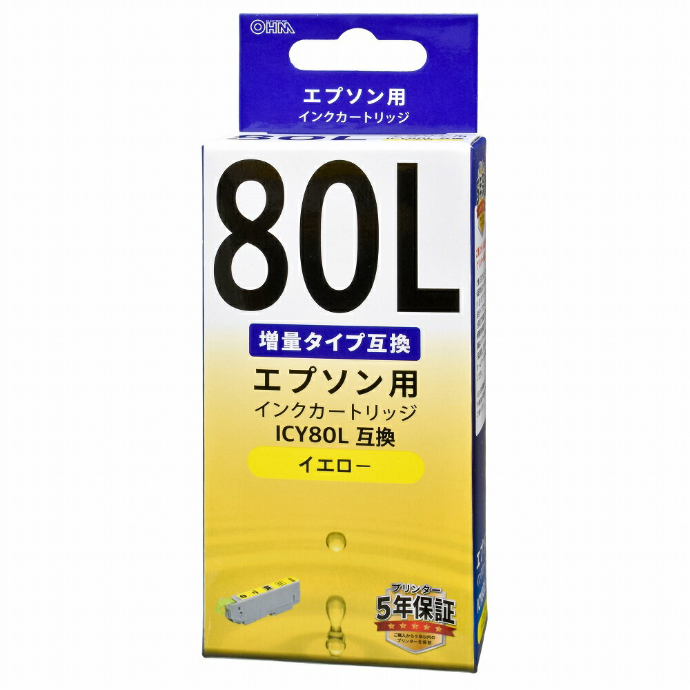 Rakuten - エプソン互換インク ICY80Lイエロー_INK-E80LB-Y 01-4141 オーム電機