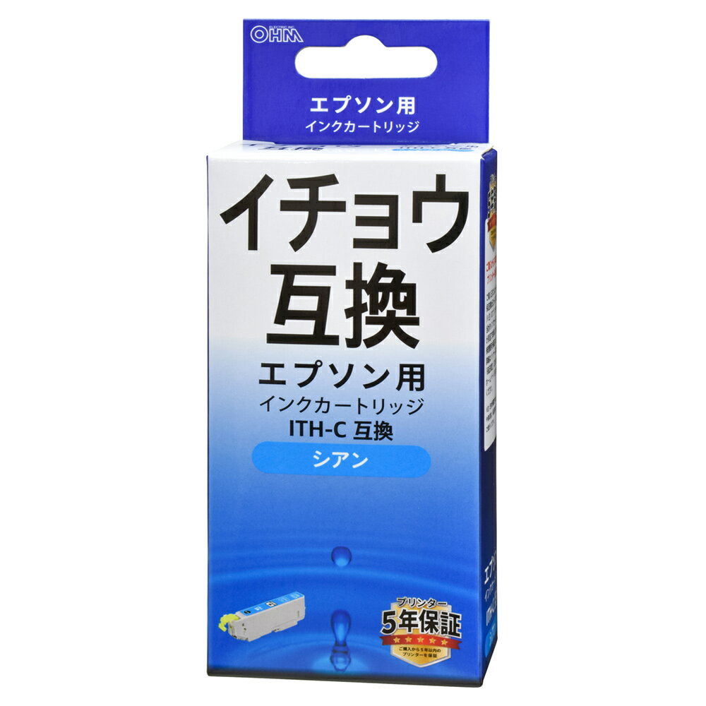 再利用品 - エプソン互換インク イチョウ ITH-C シアン_INK-EITHB-C 01-4302 オーム電機