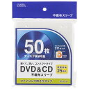 【 特 長 】 ● DVDやCDを収納できる不織布スリーブ ● 薄くて軽いコンパクトタイプ ● 両面収納タイプ25枚入で、ディスク50枚収納可能 ● ファイリング用2穴タイプ ● 飛び出し防止ストッパー付（左右両側） ● カラーはホワイト 【 仕 様 】 ■ 両面収納タイプ25枚入 ≪ご注意≫ ※ バインダーは別売です ※ ブルーレイディスクは収納しないでください。ご使用できなくなるおそれがあります