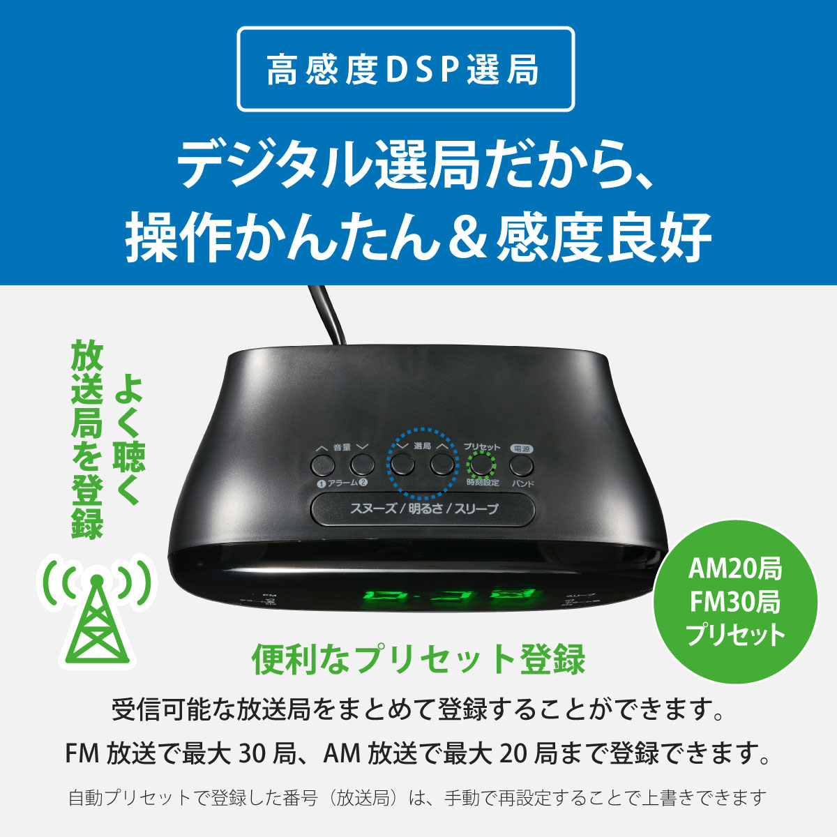 AudioComm クロックラジオ ラジオ 卓上 液晶表示 時計 アラーム スリープ 明るさ調...