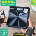 【中古】(非常に良い)Panasonic D‐SOUND ポータブルCDプレーヤー シルバー SL-CT520-S