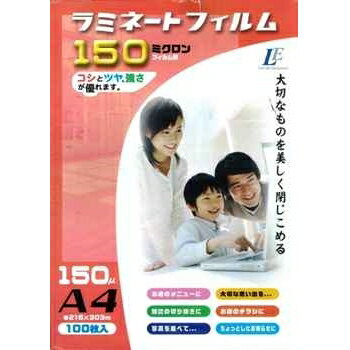 【まとめ買いセット】ラミネートフィルム150ミクロン A4 100枚入×6セット LAM-FA4100T 00-5512 オーム電機