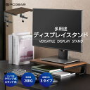 モニター台 卓上 クランプ モニタースタンド PCGEAR 多用途ディスプレイスタンド|OA-SDS02-T 01-7229 オーム電機(3)