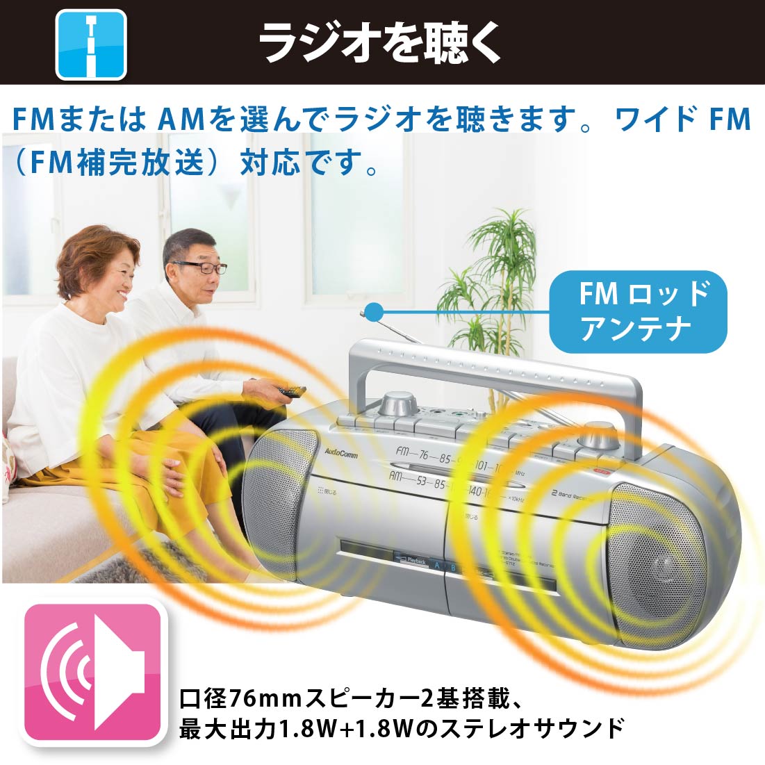 ラジカセ ダブルラジカセ ラジオ カセットプレーヤー AudioComm ダブルラジオカセットレコーダー AM/FMステレオ｜RCS-571Z 03-5012 オーム電機 3