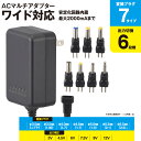 【 特 長 】 ● DC3V〜12V（最大2000mAまで）の外部電源端子付家庭用製品にお使いいただけます ● 本体のスイッチにより、出力電圧を6段階に切り換えることが可能です ● 接続端子の形状規格に応じて、7タイプの変換プラグが付属しています ● 安定化回路内蔵、両極性対応 【 仕 様 】 ■ 入カ：AC100V 50/60Hz 30VA ■ 出カ：DC3V・4.5V・6V…2000mA、DC7.5V・9V・12V…1200mA ■ コード長：約1.8m ■ 付属品：変換プラグ…φ3.5mmミニプラグ、φ3.5mm（1.3mm）、φ4mm（1.7mm）、φ4.75mm（1.7mm）、φ5.5mm（2.1mm）、φ5.5mm（2.5mm）、φ5.5mm（3.4mm）※（　）内は内径、φ5.5mm（2.5mm）は本体に装着済み ≪ご注意≫ ※ ラジオにはお使いいただけません。