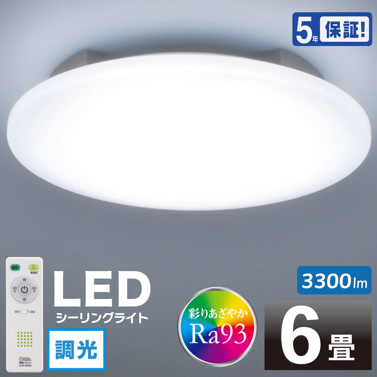 LED󥰥饤 Ĵ 6 ⥳ LE-Y32D6G-RA2 06-0195 ŵ