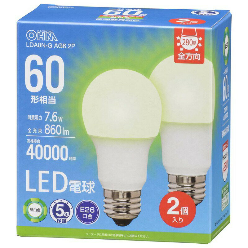 LED電球 E26 60形相当 昼白色 2個入｜LDA8N-G AG6 2P 06-5521 オーム電機