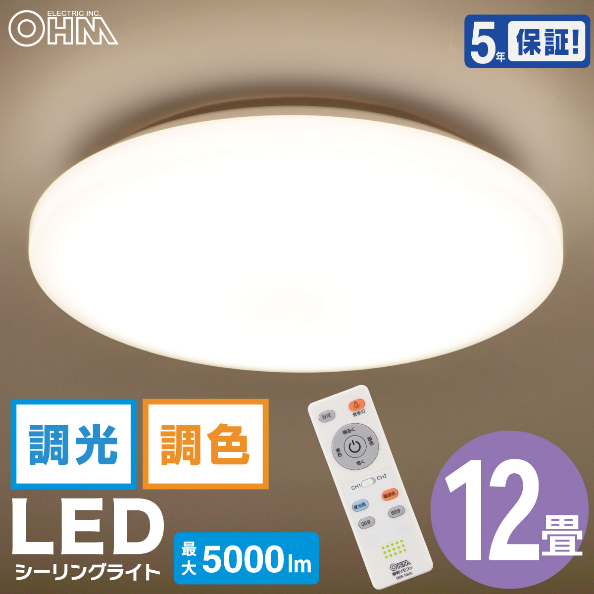 楽天市場】シーリングライト 45cmの通販