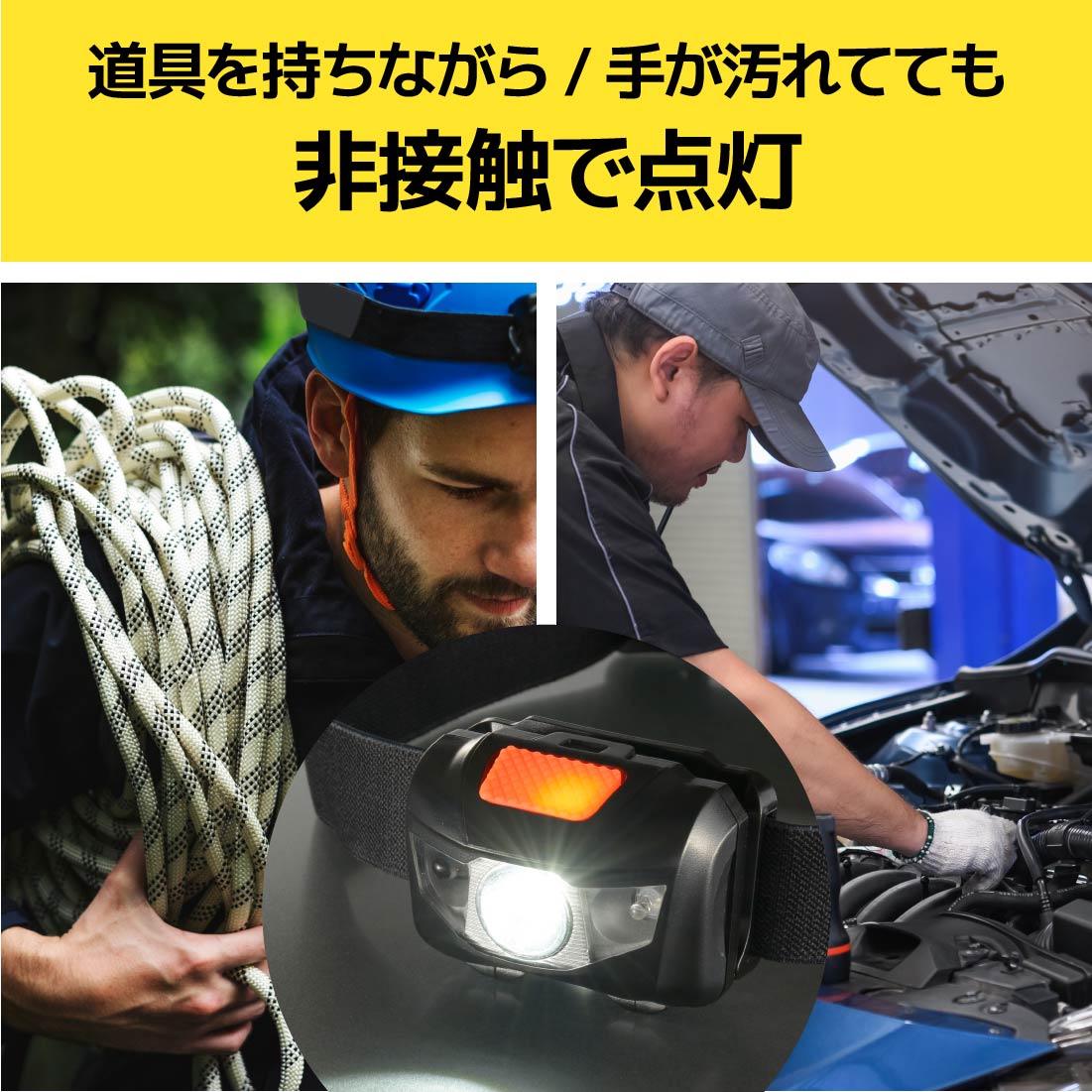 WALED ワレッド ヘッドライト LED 電池式 単4形3本 最大照射 約85メートル 全光束 約240ルーメン 非接触センサースイッチ 明るさ調節機能 可動ヘッド 防水 IPX4 夜間 作業 ランニング アウトドア 登山 キャンプ 釣り 防災 避難 停電 台風｜オーム電機 LH-WL240T-K 08-1377 e-price-10030535 e-プライス サンプル画像3