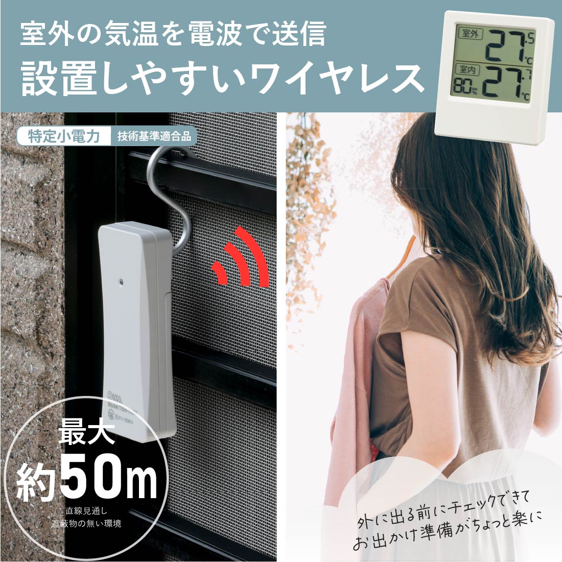 温湿度計 ワイヤレス 送信機 室内 外気温 温度計 湿度計 デジタル 大型液晶 見やすい 記録 最高温湿度 最低温湿度 電池式 単4形2本 卓上スタンド 壁掛け フック穴 ホワイト 白|オーム電機 TEM-701-W 08-1451 [3]