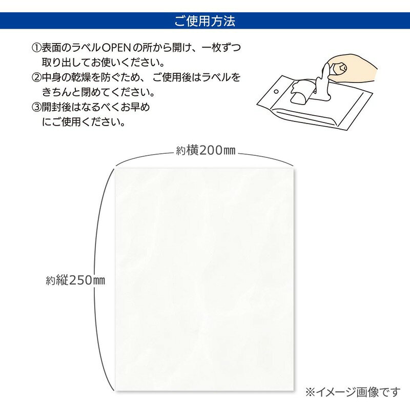 テレビクリーナー TV用クリーナー 除菌タイプ 25枚入｜AV-MTV25BF 01-3157 オーム電機
