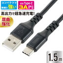 ^CvCP[u }[d Type-CP[u USB-A to USB-C 1.5m AudioComm ubNbSMT-L15CAS-K 01-7132 I[d@