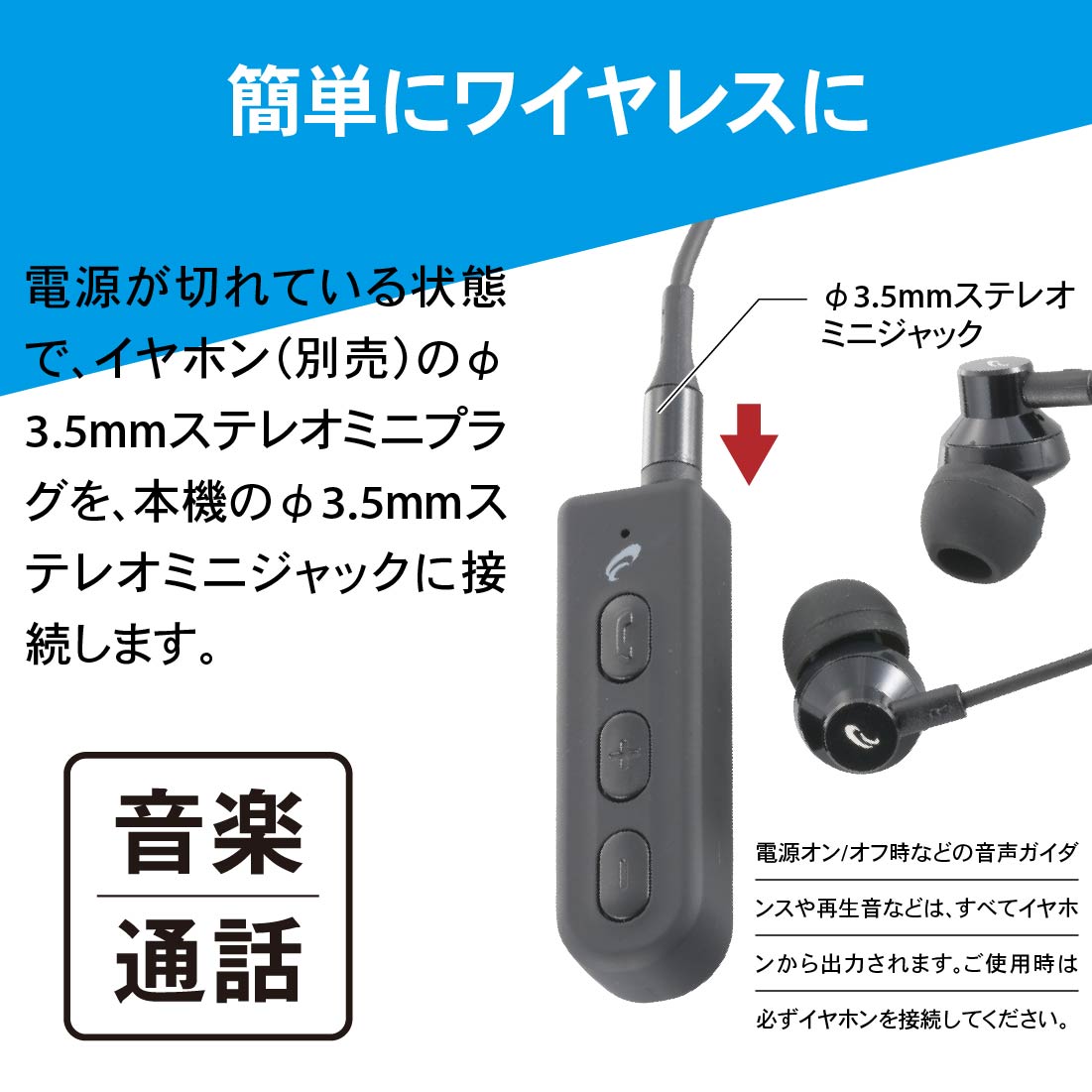 AudioComm �磻��쥹�쥷���С� ͭ������ۥ��̵���� Bluetooth ������ �ޥ�����¢ �����б� �ޥ���ݥ���� Ʊ���Լ�����2�� 9����Ϣ³���� �֥�å� �� microUSB ���� ���ť����֥��� ����å��� Bluetooth �����饤�����ʡå������ŵ� HP-W33N 03-2044