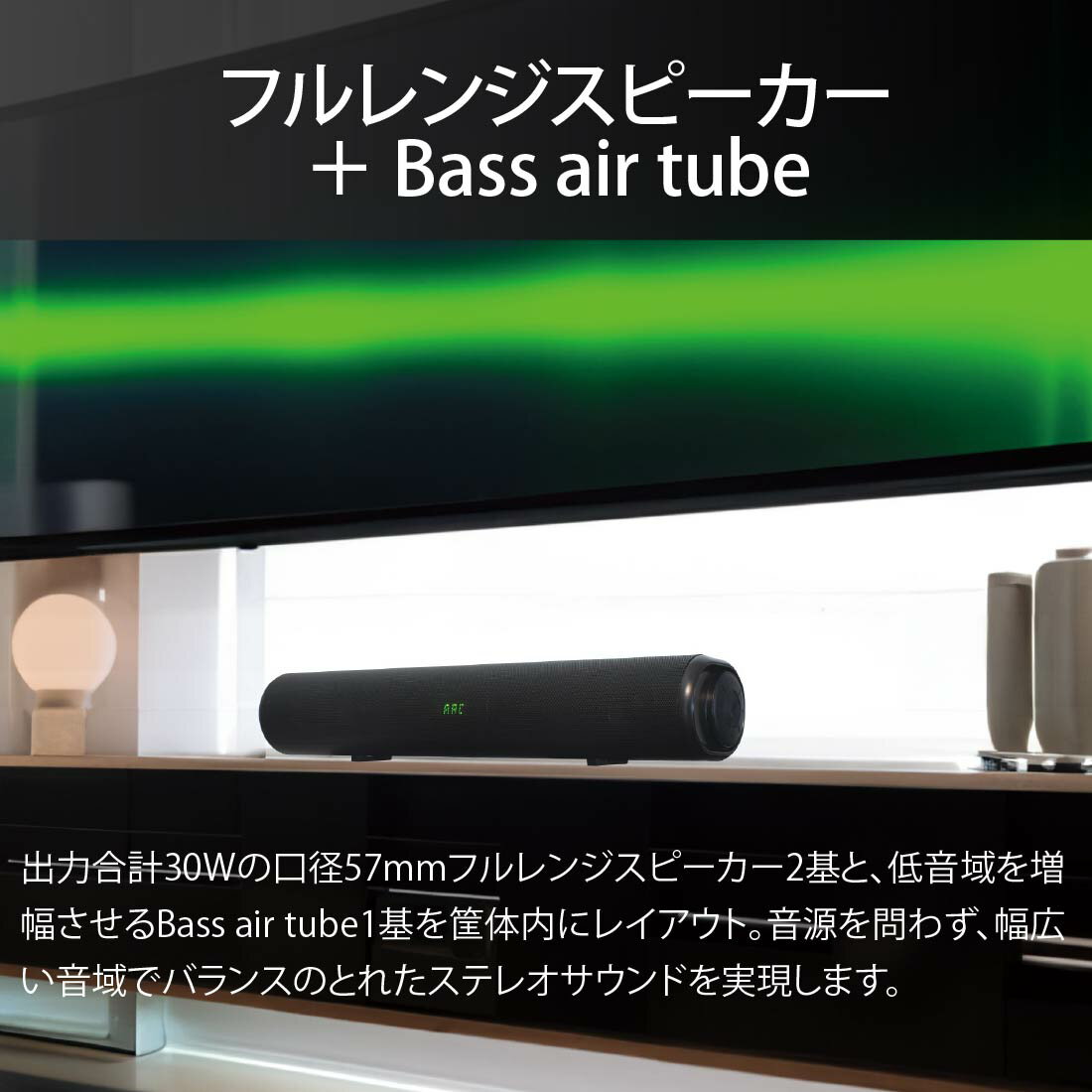 AudioComm �С����ԡ����� ������ɥС� 3D�С�����륵�饦��� ���㲻 �ץꥻ�åȥ����饤���� �������30W ��45cm �磻��쥹 ̵�� Bluetooth ͭ�� HDMI ���ǥ����� �ߥ˥ץ饰 �ǲ� ���� �ƥ�� TV �ѥ����� PC ���ޥ� ���ޡ��ȥե���å������ŵ� ASP-SB2130N 03-2330