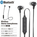 ワイヤレスイヤホン イヤホンマイク スマホ通話 ヘッドセット ステレオイヤホン ネックイヤホン AudioComm ワイヤレスステレオインナーホン ブラック｜HP-W173N-K 03-2497 オーム電機