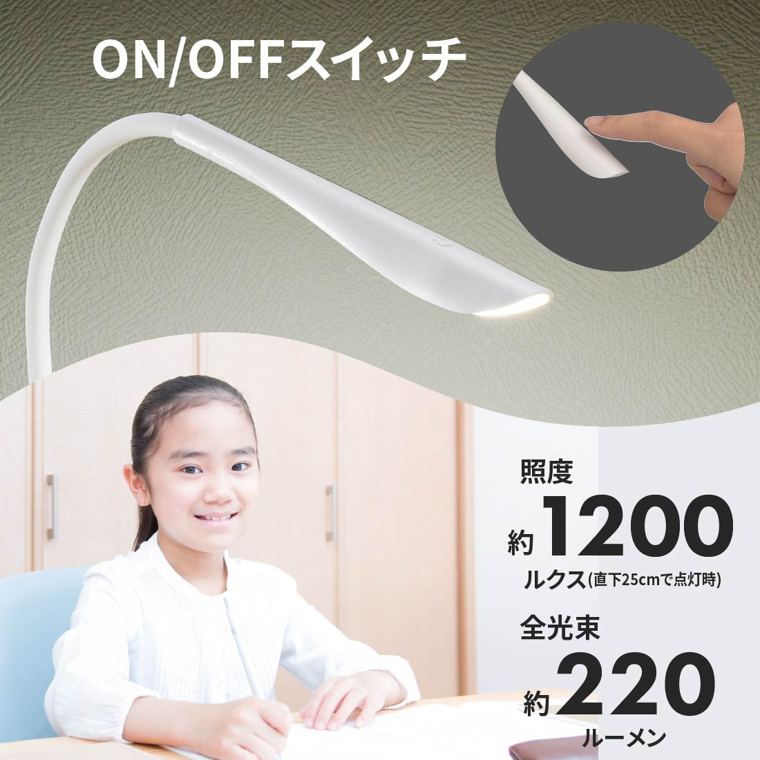 ����åץ饤�� LED �ե쥭���֥륢���� �ۥ磻�� �� USB�Ÿ� (�Ÿ������ץ�������) ���� ���� ��1200�륯�� ����« ��220�롼��� �ǥ����饤�� ���ݥåȥ饤�� �٥åɥ饤�� �ɽ�����LTC-LC09U-WN 06-0887 �������ŵ�