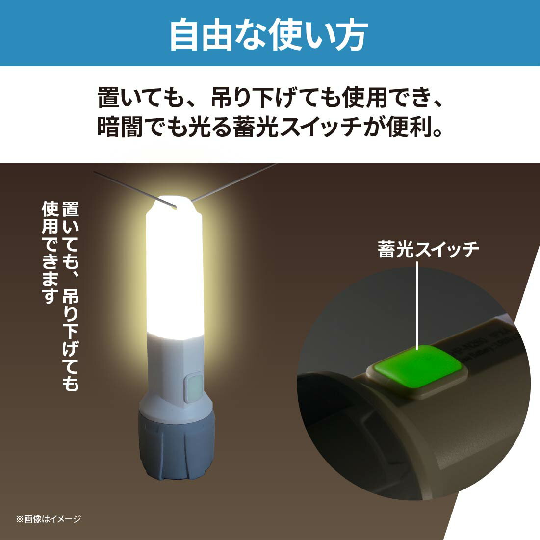 懐中電灯 ランタン LEDトーチライト&ランタン｜LHP-N260-W 08-1381 オーム電機 3