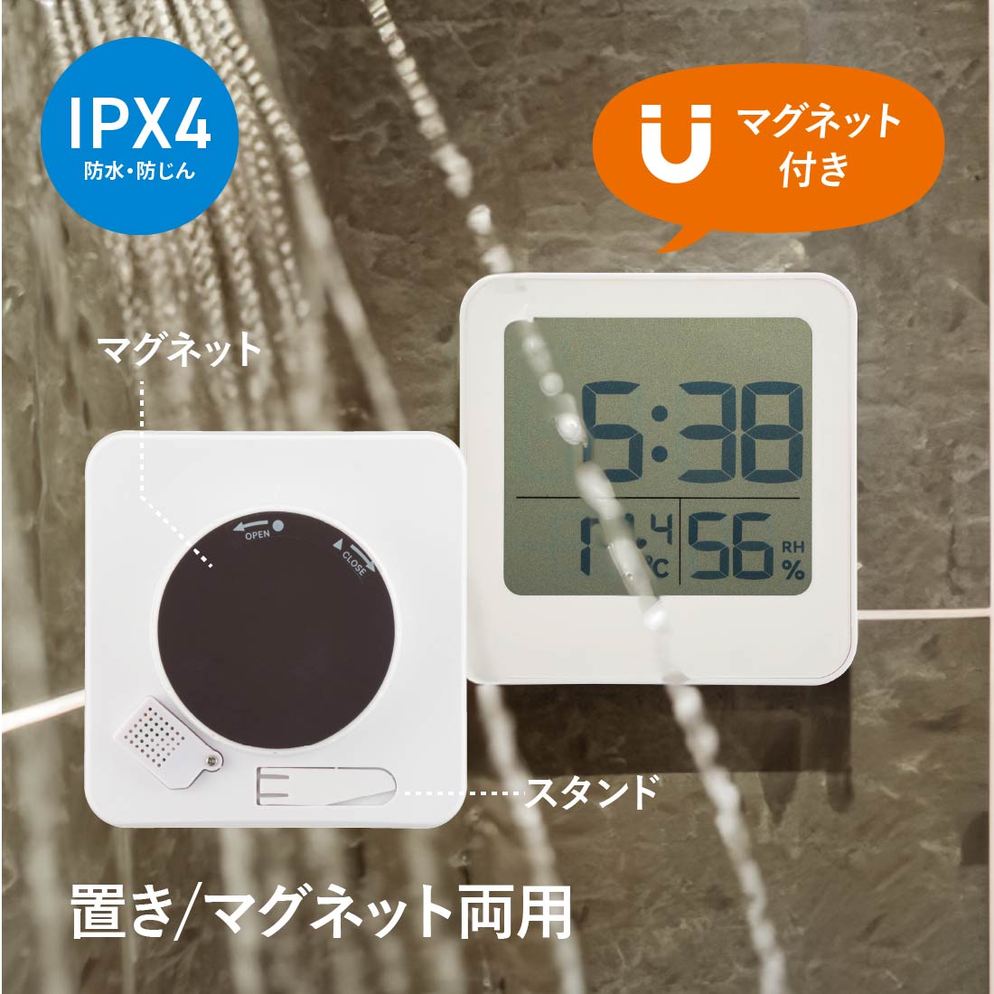 お風呂 時計 マグネット 防水 デジタル 磁石...の紹介画像3