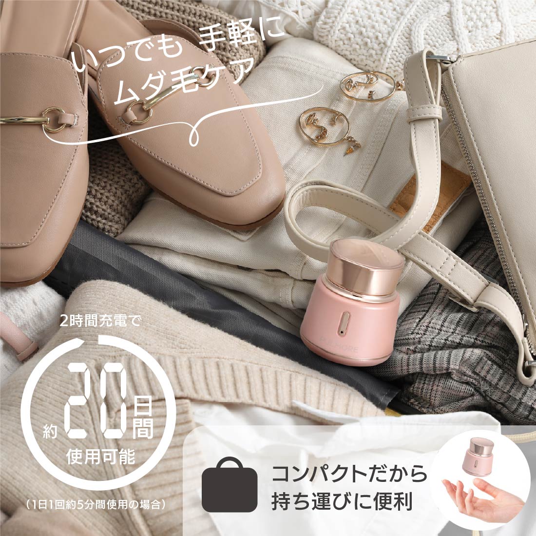 PULMORE プルモア ファッションシェーバー レディースシェーバー 回転式27枚刃 USB...
