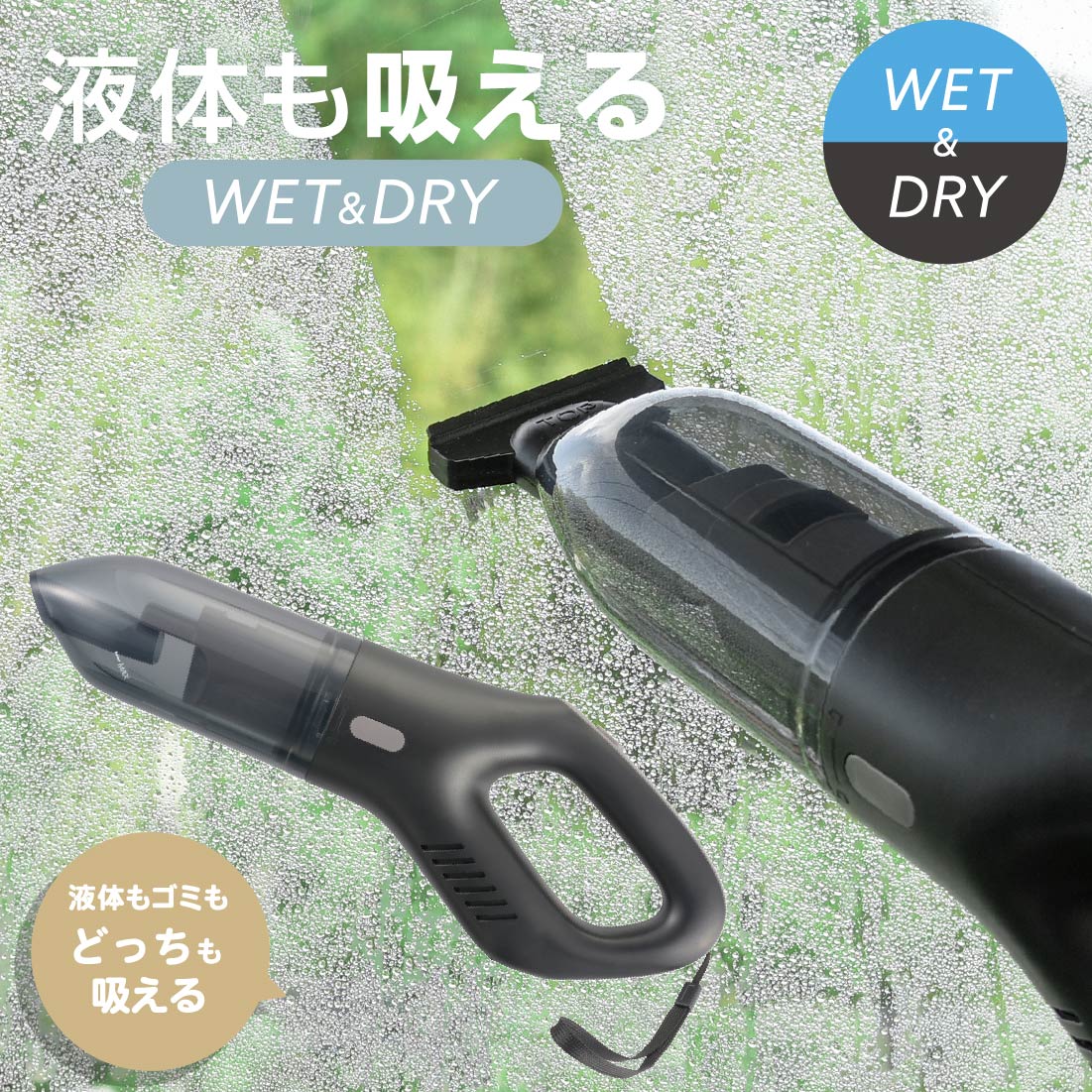 オーム電機 ハンディ掃除機 水 吸水 掃除機 充電式ハンディークリーナー WET&DRY｜SOJ-HC02R 08-3289 オーム電機