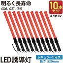 東芝　LED誘導灯誘導音付加点滅形　長時間形　天井・壁直付形　B級　20A形　両面灯　個別制御方式自動点検　電池内蔵形　FBK-42702VXL-LS17（表示板別売）　※受注生産品