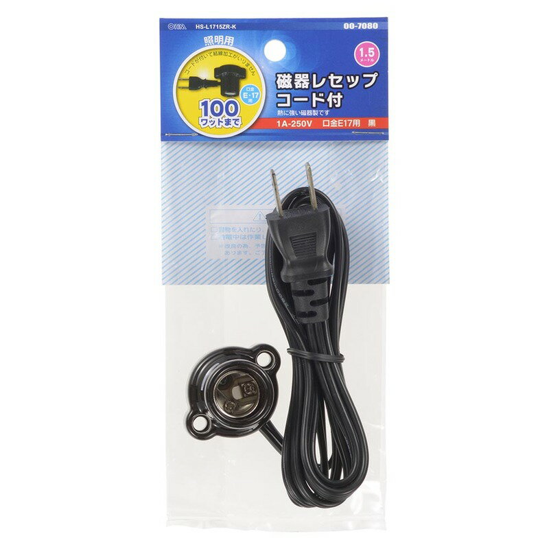 磁器レセップ E17 1.5mコード ブラック｜HS-L1715ZR-K 00-7080 オーム電機