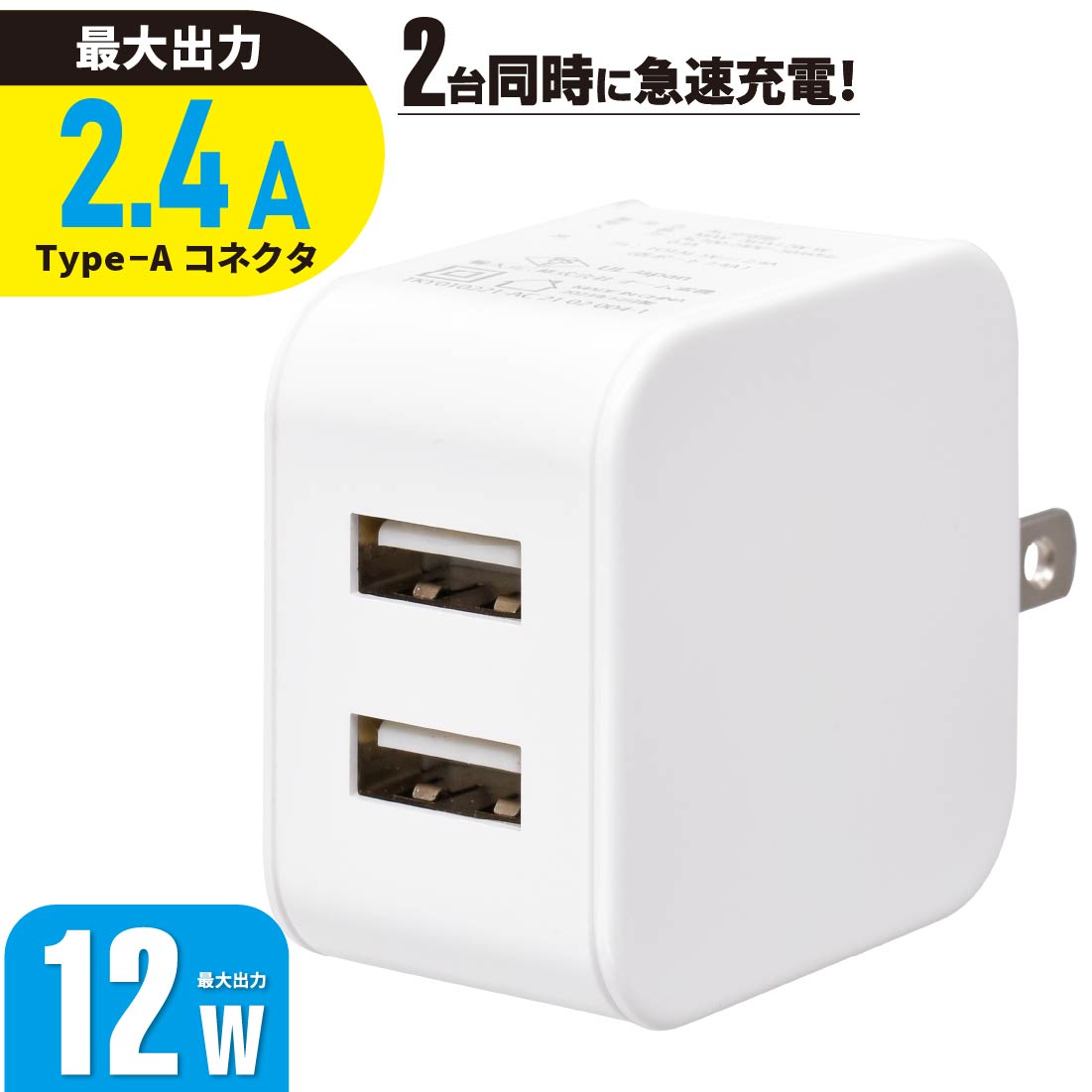 AudioComm AC���Ŵ� 2.4A 12W Type-A��2 USB���Ŵ� �ۥ磻�ȡ�MAV-AUA12W-W 01-7169 �������ŵ�