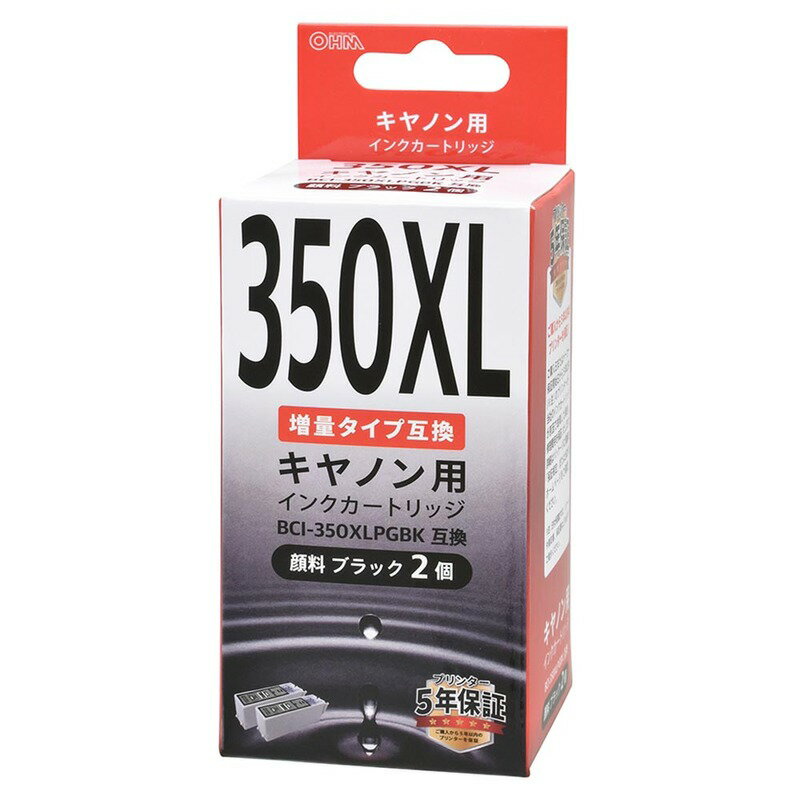 Other - キヤノン キャノン インク 互換 互換インク BCI-350XLPGBK 増量タイプ 顔料ブラック 2個入｜INK-C350XLBK-2P 01-7787 オーム電機