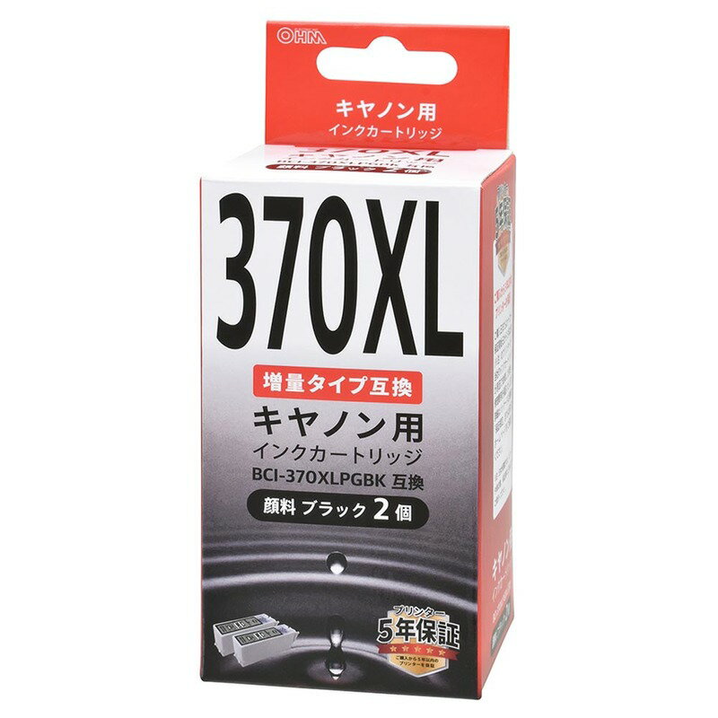 乐天商城 - キヤノン キャノン インク 互換 互換インク BCI-370XLPGBK 増量タイプ 顔料ブラック 2個入｜INK-C370XLBK-2P 01-7789 オーム電機