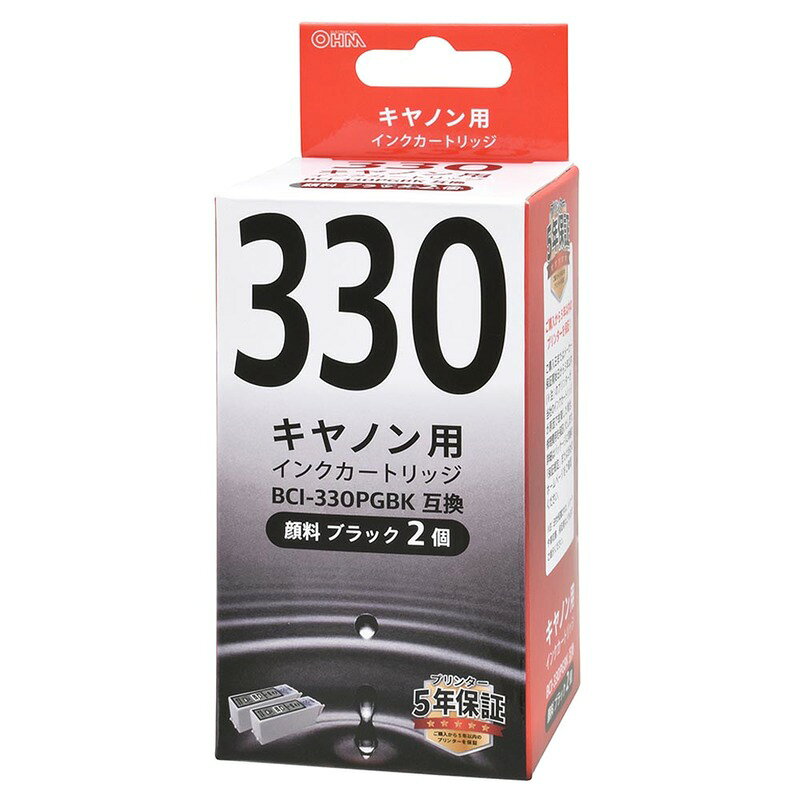Rakuten - キヤノン キャノン インク 互換 互換インク BCI-330PGBK 顔料ブラック 2個入｜INK-C330BK-2P 01-7793 オーム電機