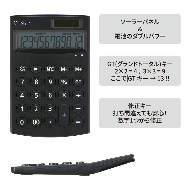 電卓 OffiStyle 卓上電卓 12桁 ソーラー＆電池式｜KCL-155 07-8640 オーム電機