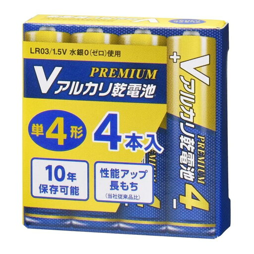 Vアルカリ乾電池 プレミアムハイパワー 10年保存 単4形 4本入|LR03PN4P 08-4087 オーム電機 Vアルカリ乾電池 プレミアムハイパワー 10年保存 単4形 4本入|LR03PN4P 08-4087 オーム電機