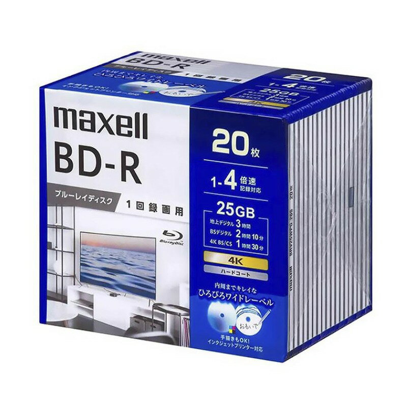 マクセルmaxell 録画用ブルーレイディスク BD-R(1~4倍速対応)20枚パック|BRV25WPG.20S 13-3240