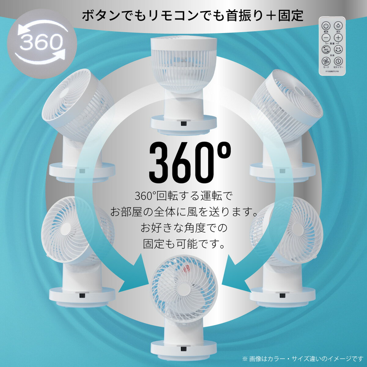 360��󿶥�������졼���� DC�⡼���� 21�� USB���� ���̥����ɤޤǳ����� ���å��ѥͥ뼰 ����8�ʳ� 1��8���֥����ޡ��դ� ���졼�����FF-SQ860TC-FBH 00-8323 �������ŵ�