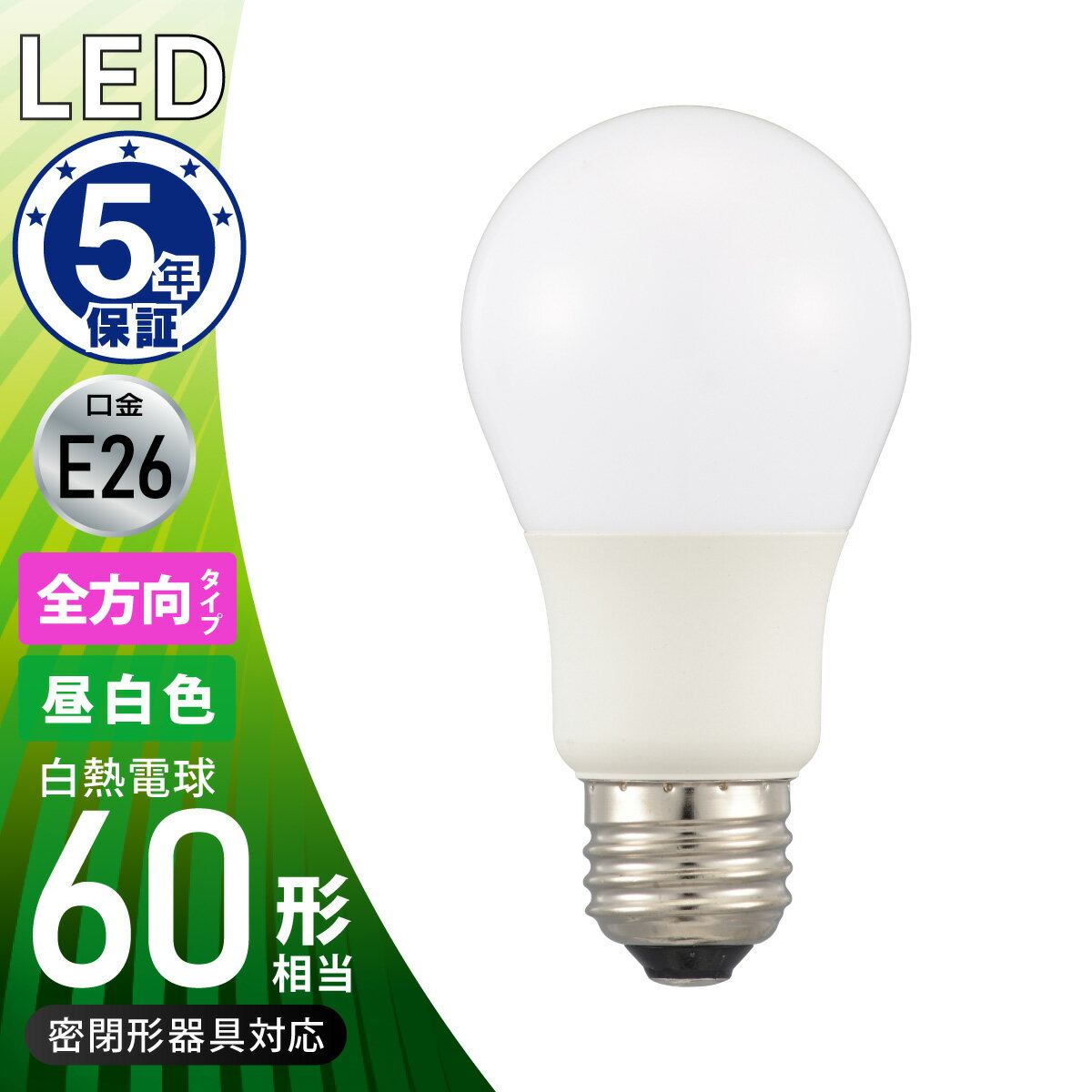 e-ץ饤㤨֥(OHM LEDŵ  280  E26 60W   ̩Ĵб   ŷ ŵ  Ĺ̿  ŵ   5ǯݾ ʥˡ 2027ǯɸãåŵ LDA6N-G AG59 06-5458פβǤʤ492ߤˤʤޤ