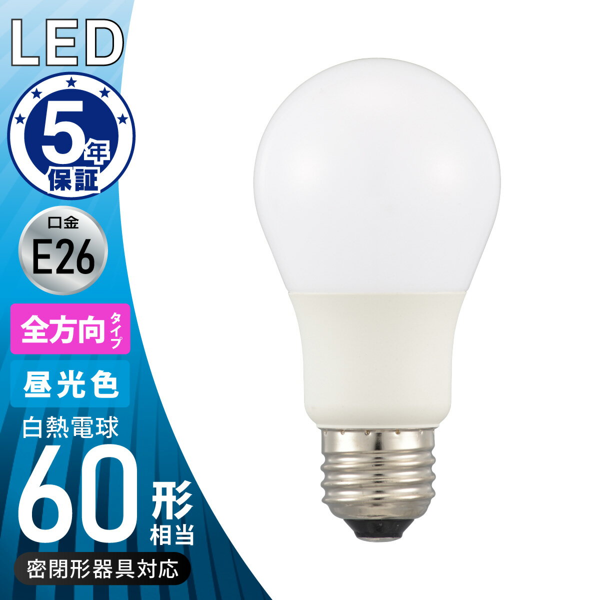 e-ץ饤㤨֥(OHM LEDŵ  280  E26 60W   ̩Ĵб   ŷ ŵ  Ĺ̿  ŵ   5ǯݾ ʥˡ 2027ǯɸãåŵ LDA6D-G AG59 06-5459פβǤʤ492ߤˤʤޤ