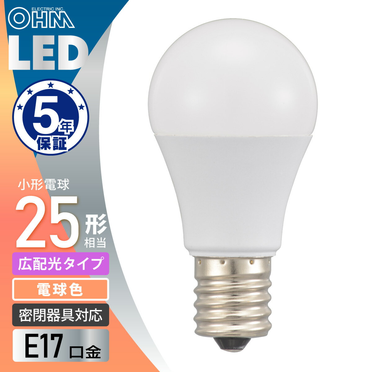 LED�ŵ微�� E17 25������ �ŵ忧��LDA2L-G-E17 AG6 06-5533 �������ŵ�