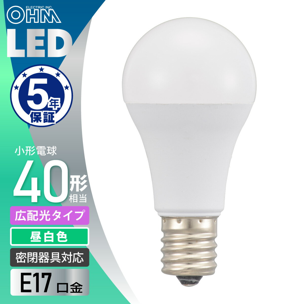 Rakuten - LED電球小形 E17 40形相当 昼白色 密閉器具対応 断熱材施工器具対応｜LDA4N-G-E17 AG6 06-5540 オーム電機